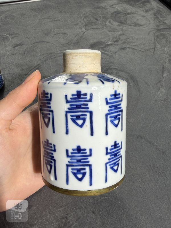 清晚期青花百寿纹茶叶罐（包铜口） - 图4